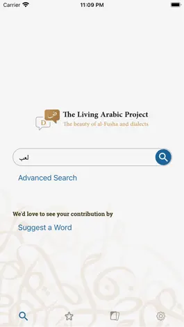 Game screenshot Lughatuna Arabic dictionary mod apk