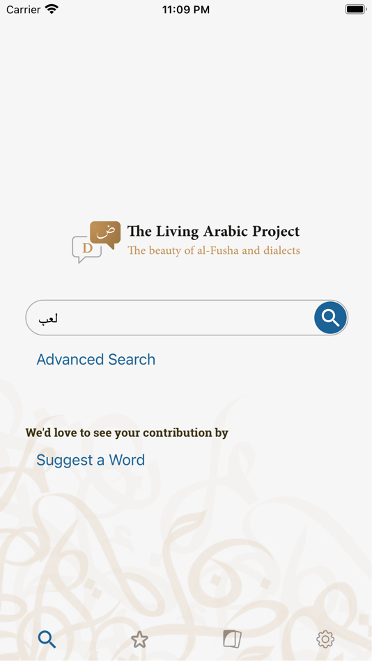 #1. Lughatuna Arabic dictionary (iOS) 由: Hossameddine Abouzahr