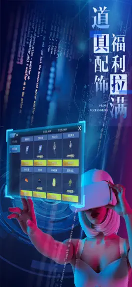 Game screenshot QWorld hack