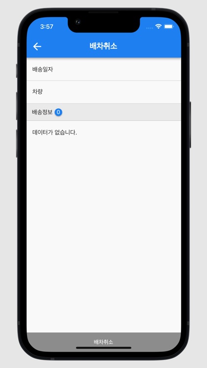 VSK mobile screenshot-4