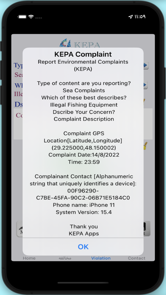 #6. KEPA (iOS) 由: Khaled Alsalem