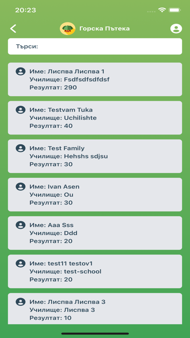 Mountain Trail app screenshot 3