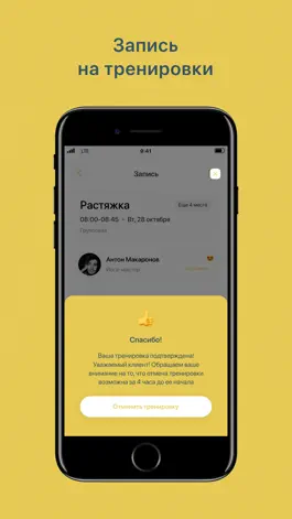 Game screenshot StudANce hack