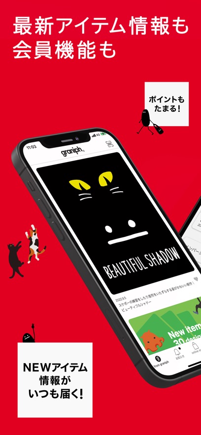 graniph