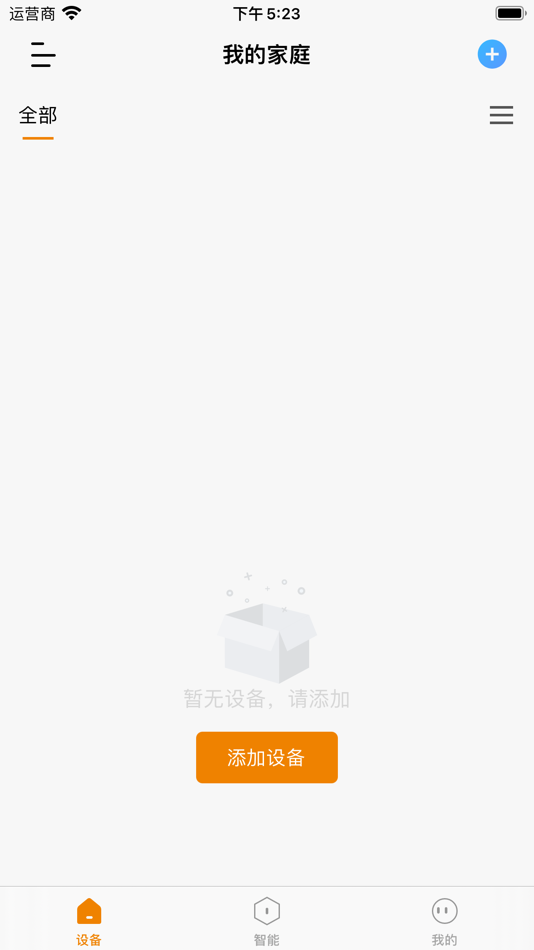 #1. 欧瑞智控 (iOS) 由: ORE (Shanghai) Thermotechnology Co., Ltd