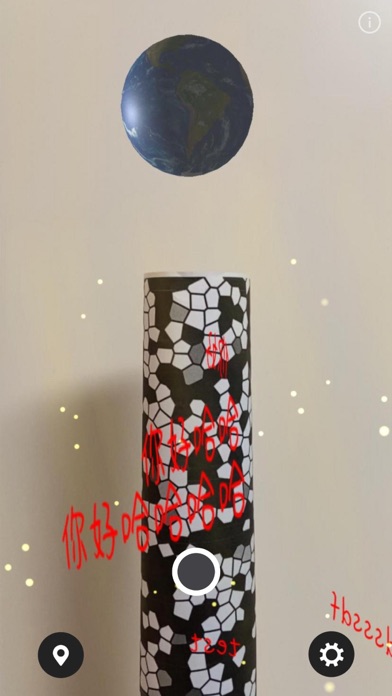 许愿树AR Screenshot