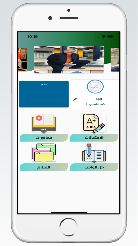 #1. Elshereif (iOS) Podle: Aly Hafez