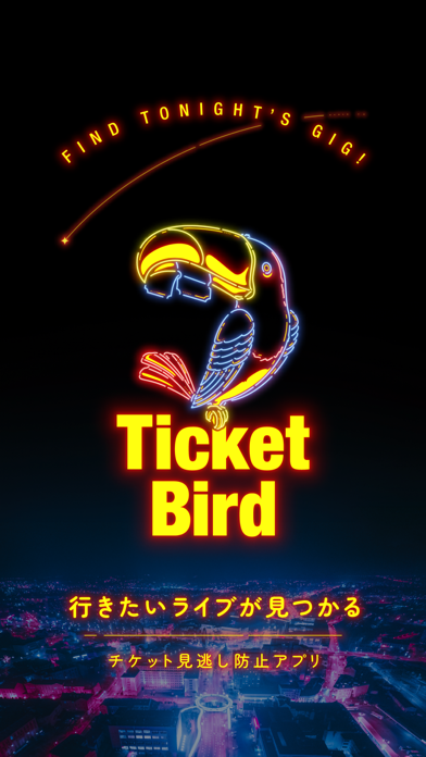 Ticket Bird｜行きたいライブが見つかる！のおすすめ画像5