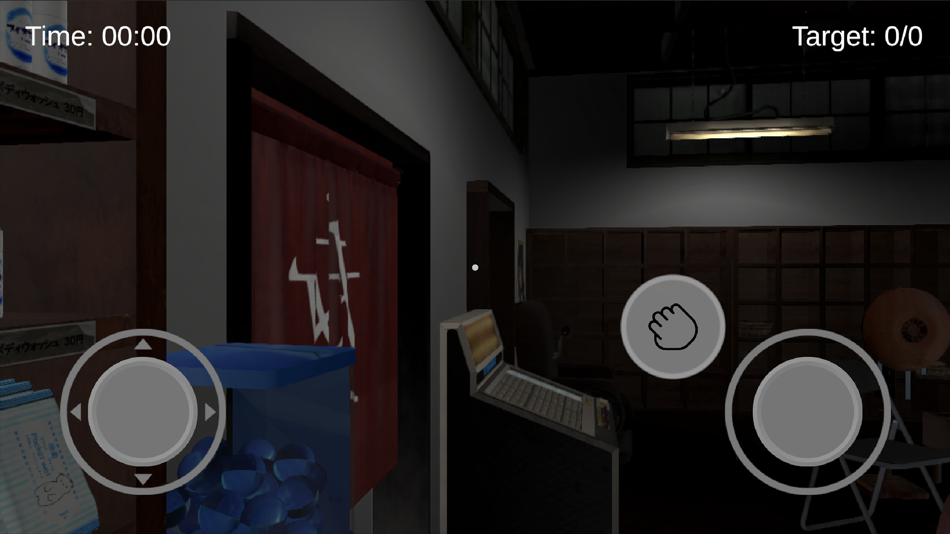 #2. The Scary Bathhouse Game (iOS) 由: MANALE ADLE