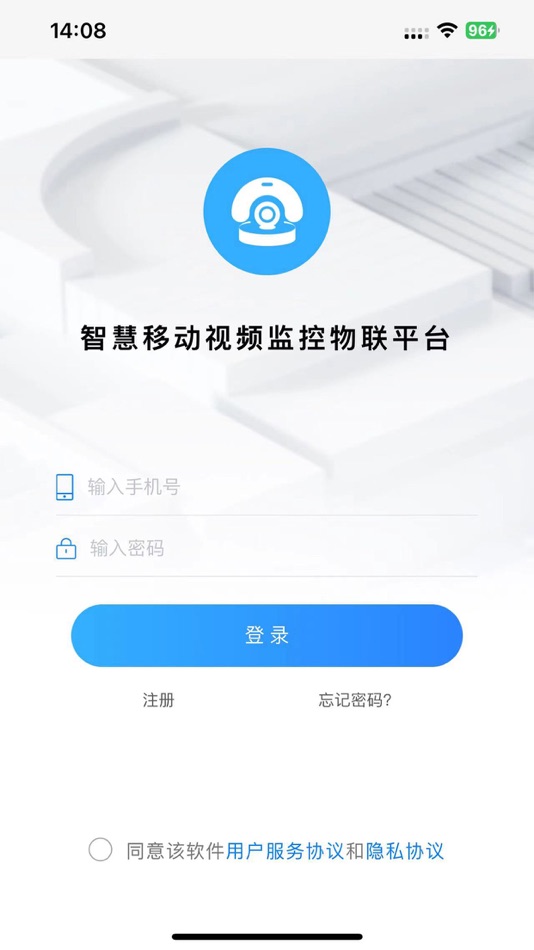 #4. 智慧移动视频监控物联平台 (iOS) 由: 联通物联网有限责任公司
