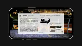 Game screenshot 宇宙視界 mod apk