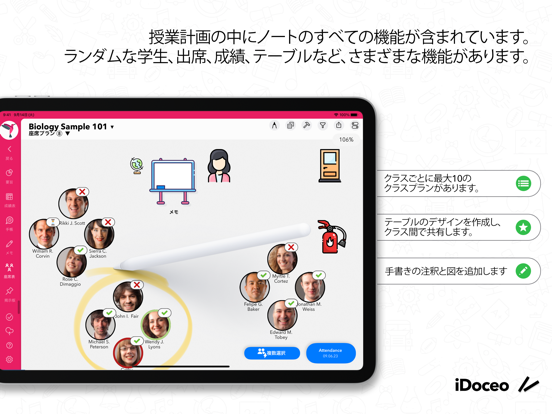 iDoceo - 教師 成績表のおすすめ画像4