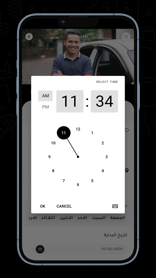 #3. سوينجو | Swingo (iOS) 由: WE PLAN FOR GENERAL TRADING CO. WLL