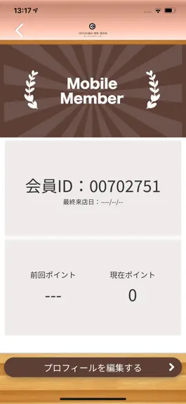 Game screenshot MOON鍼灸・整骨・整体院 hack