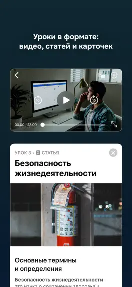 Game screenshot CoursebyPRO hack