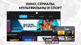 Game screenshot N3.tv mod apk