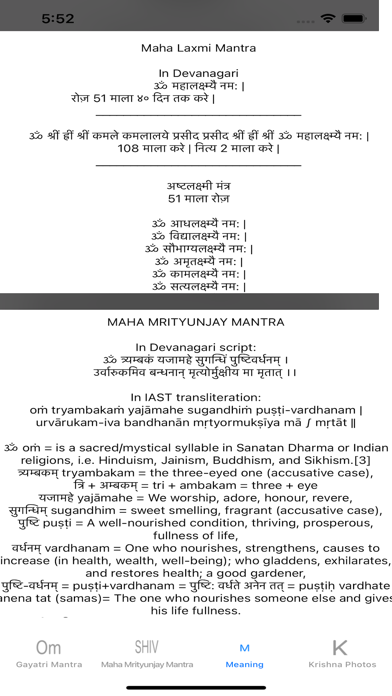 Gayatri Mantra - Prayer Audio Screenshot