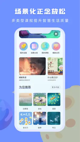 Game screenshot 水母星球 hack