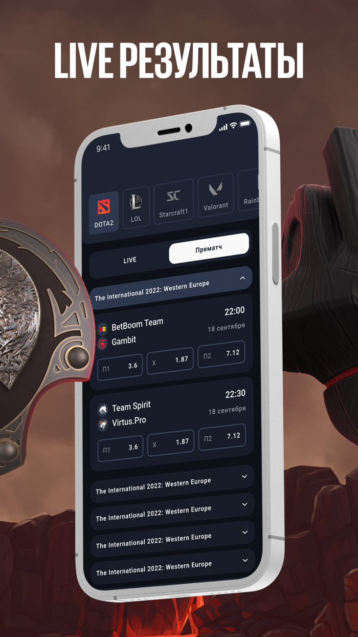 Cyber live онлайн трансляции