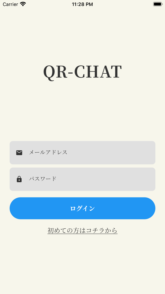 #1. QR-CHAT (iOS) 게시자: AgoraCreation Inc.