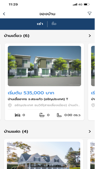 NHA Services Screenshot