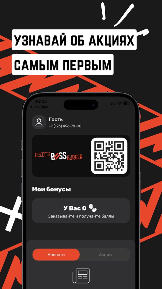 #2. BigBossBurger (iOS) 由: LLC Corex