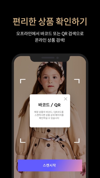 파스텔몰(PASTELMALL) screenshot-5