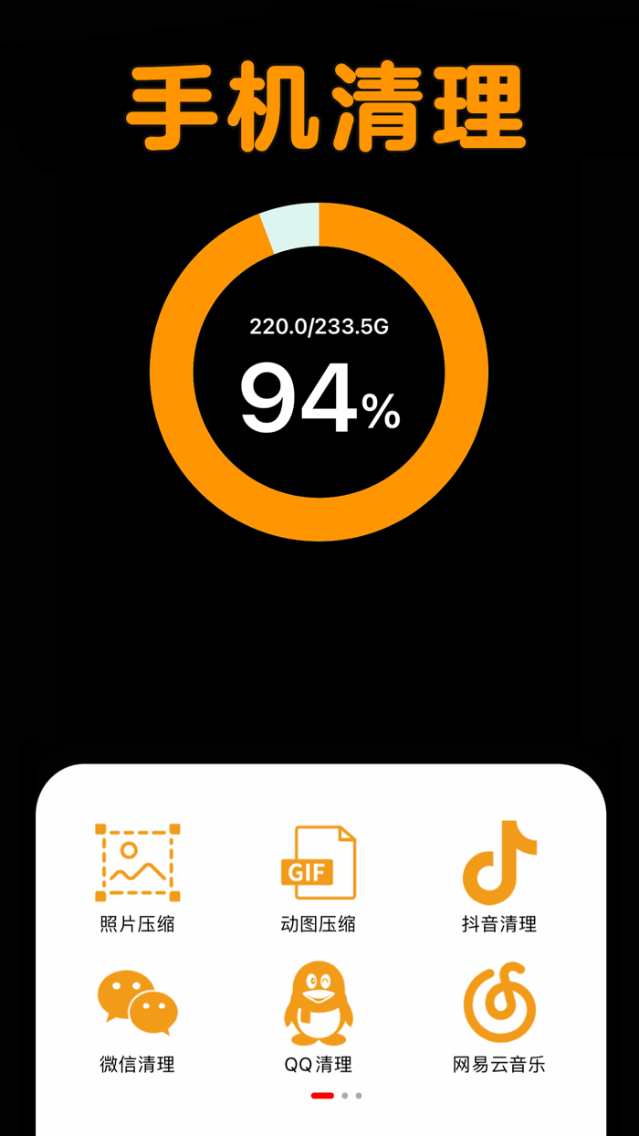 照片压缩器-压缩图片处理工具