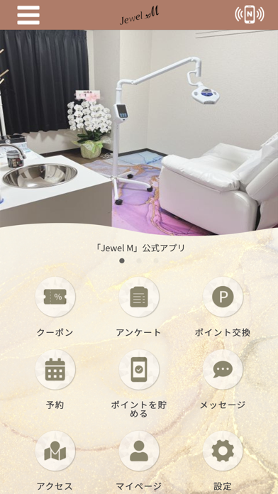 Jewel M Screenshot