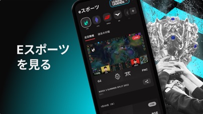 Riot Mobileのおすすめ画像2