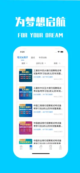 Game screenshot 桐果 apk