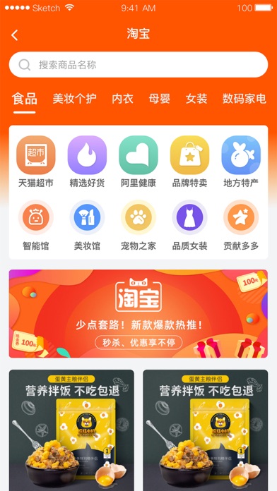 美好365 Screenshot
