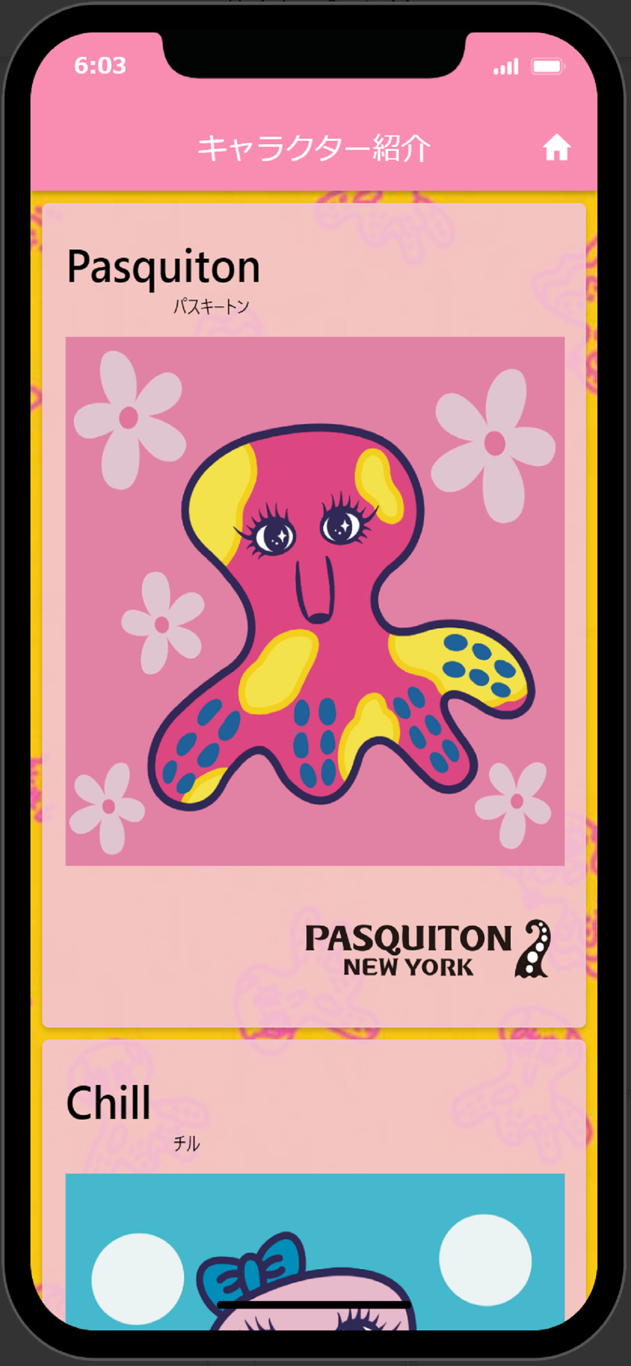 Pasquiton