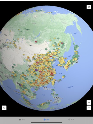 空气质量-实时空气质量和天气预报のおすすめ画像2