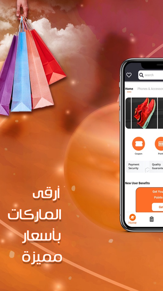 #3. Zohaal زحل (iOS) 由: Ahmed Khafagy