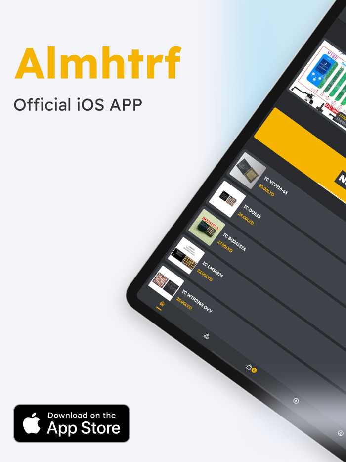 Almhtrf - متجر المحترف