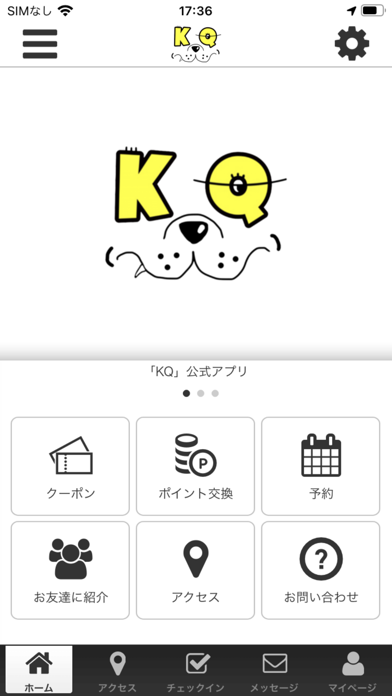 KQ used clothing & cafe Screenshot