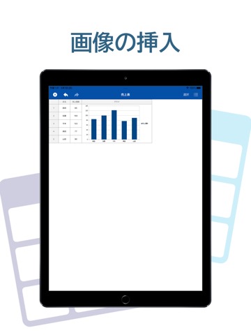 表作成 - 表メモ・表作成ができるメモ帳のおすすめ画像4