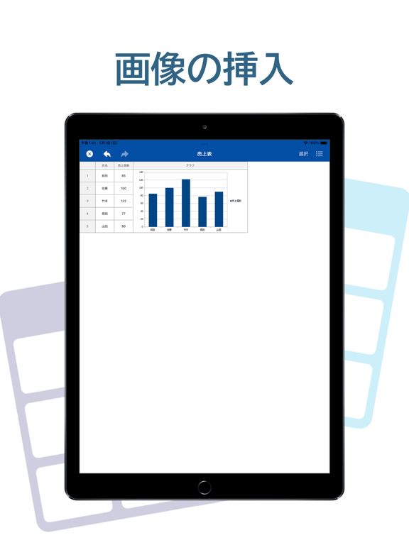 表作成 - 表メモ・表作成ができるメモ帳のおすすめ画像4