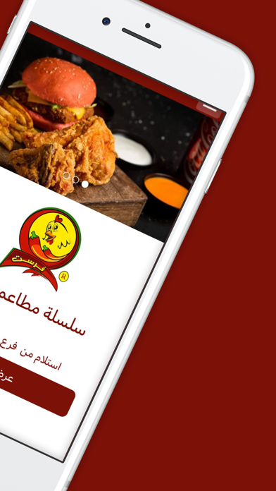 فرست | Frst Screenshot