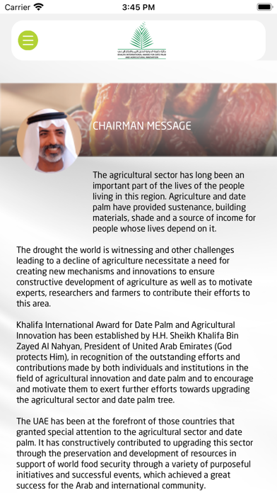 Khalifa Award for Date Palm Screenshot