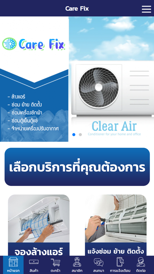 #1. Care Fix (iOS) 由: Anulee Phromthasan