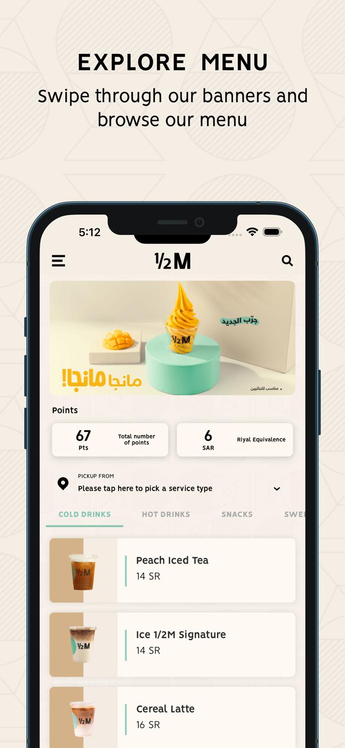 Half Million  هاف مليون