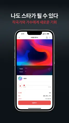 Game screenshot 써밋플레이 hack