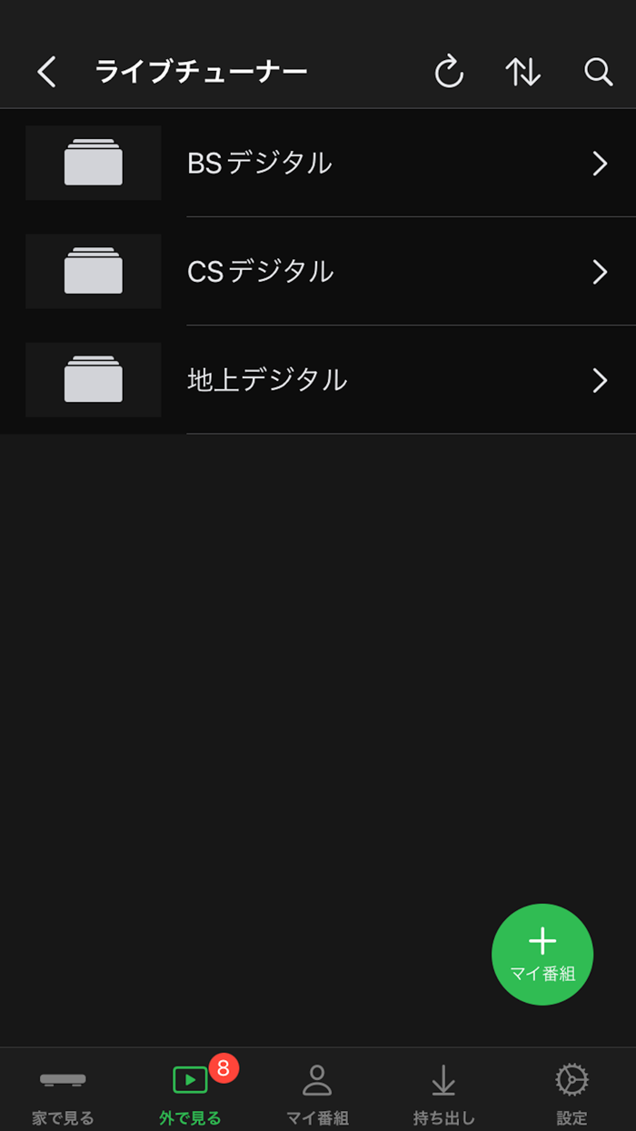 AQUOS リモートプレーヤー2 by DiXiM U