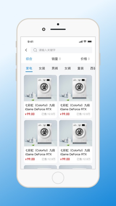 ANACO Global Shop screenshot 3