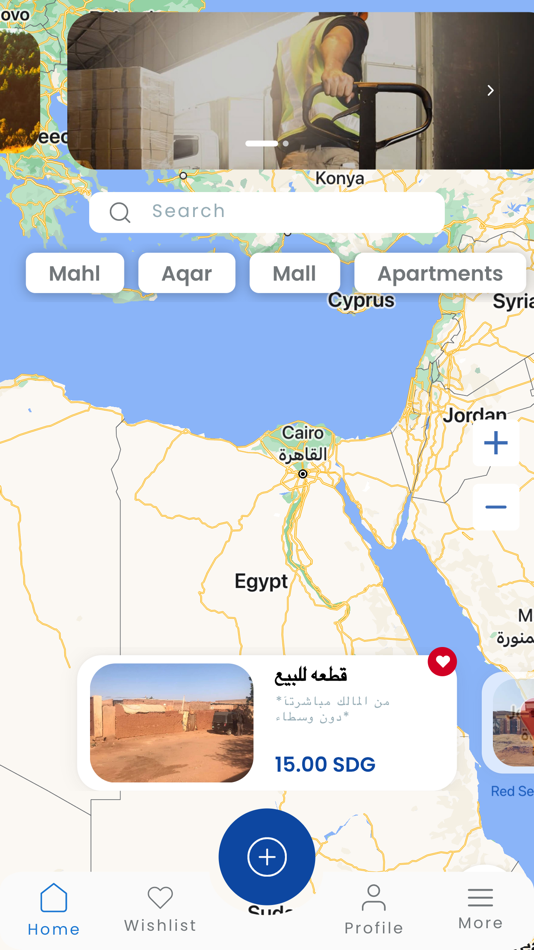 #1. Aqarko (iOS) 由: Abdelrahman Abdallah