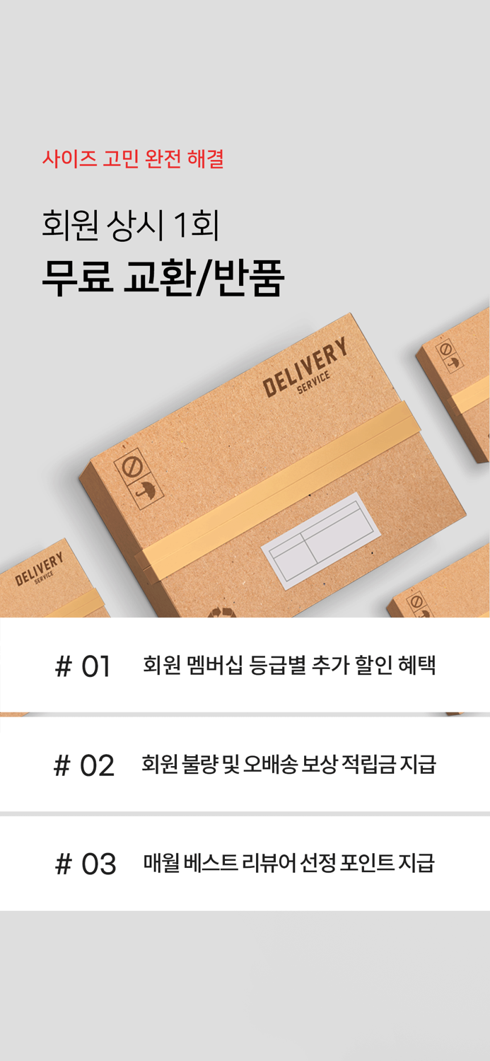 일상을 편안하게 앤비마트