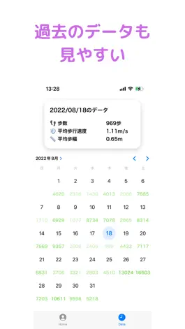 Game screenshot Sanpo~シンプルな歩数計~ apk