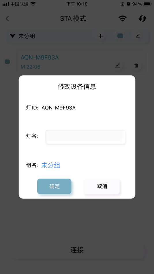 #9. AQNLED (iOS) Podle: 烽城 熊